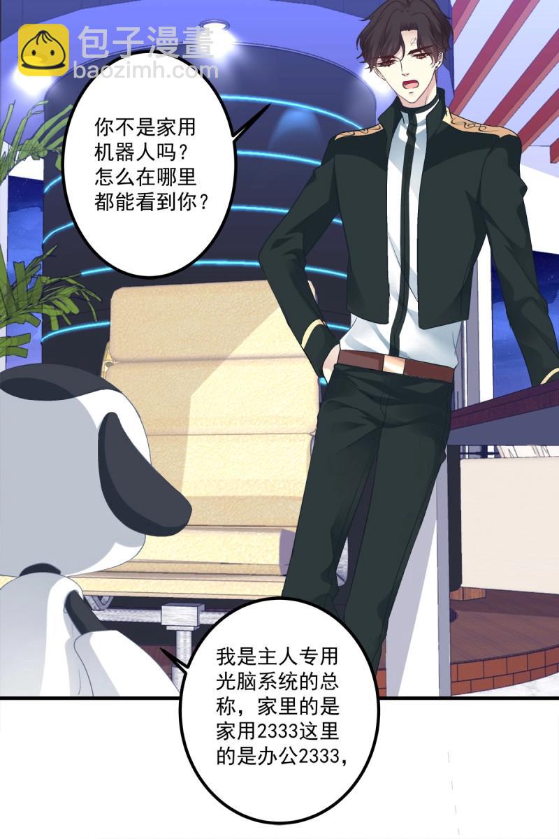 第49话 原来你做的一切都是为了他！(1/2)-第95话