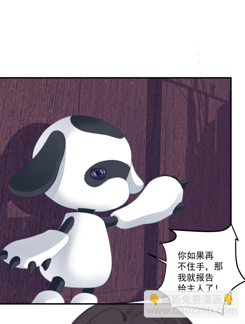 第49话 原来你做的一切都是为了他！(1/2)-第95话