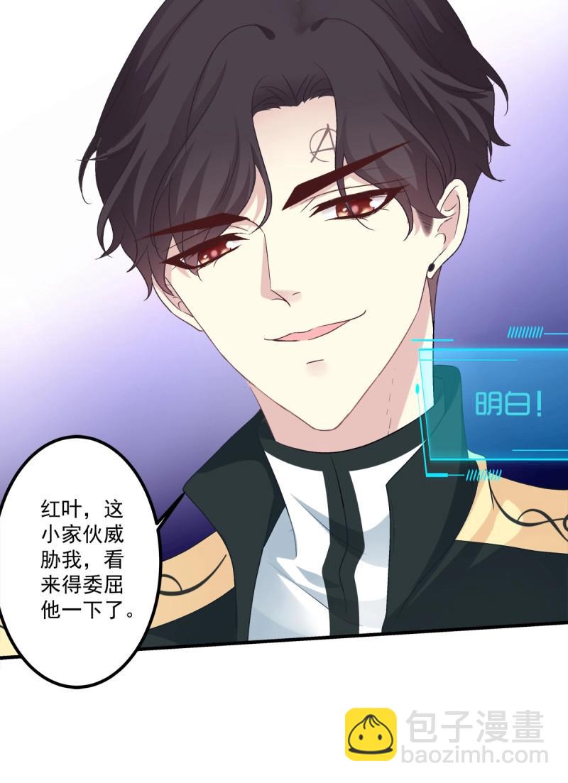 第49话 原来你做的一切都是为了他！(1/2)-第95话