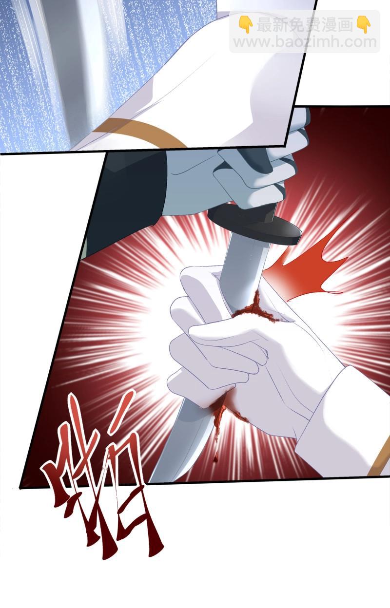 第51话 只要你不离开我！(1/2)-第97话