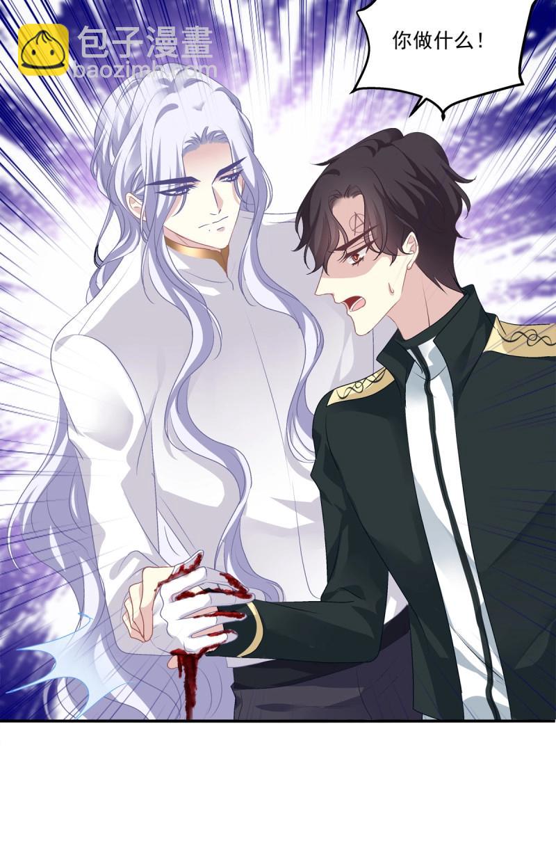 第51话 只要你不离开我！(1/2)-第97话