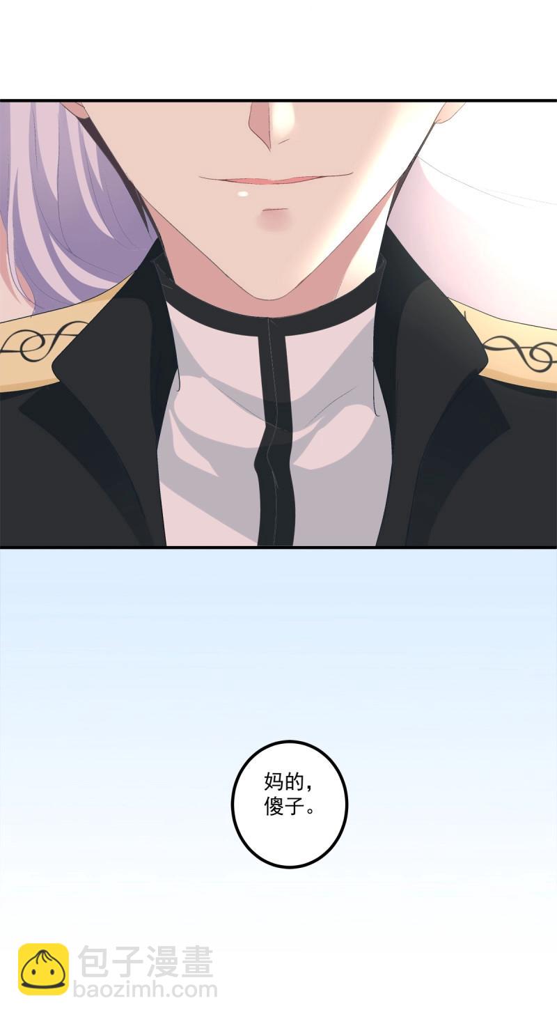 第51话 只要你不离开我！(1/2)-第97话