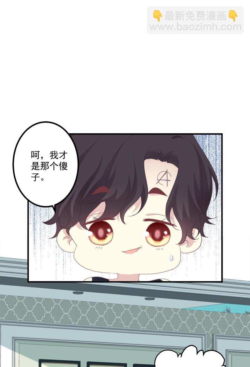 第51话 只要你不离开我！(1/2)-第97话