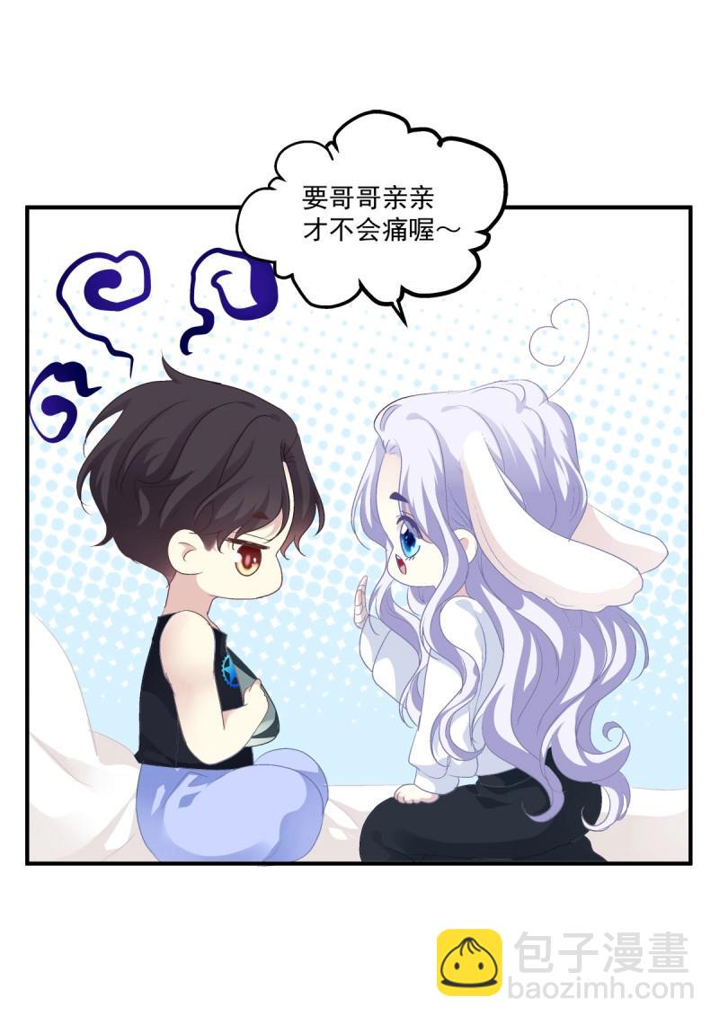 第51话 只要你不离开我！(1/2)-第97话