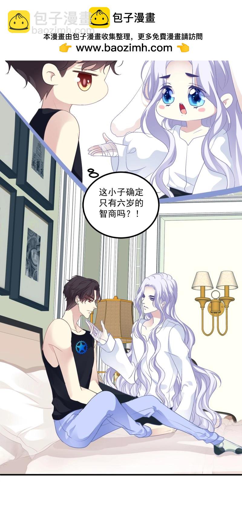 第51话 只要你不离开我！(1/2)-第97话