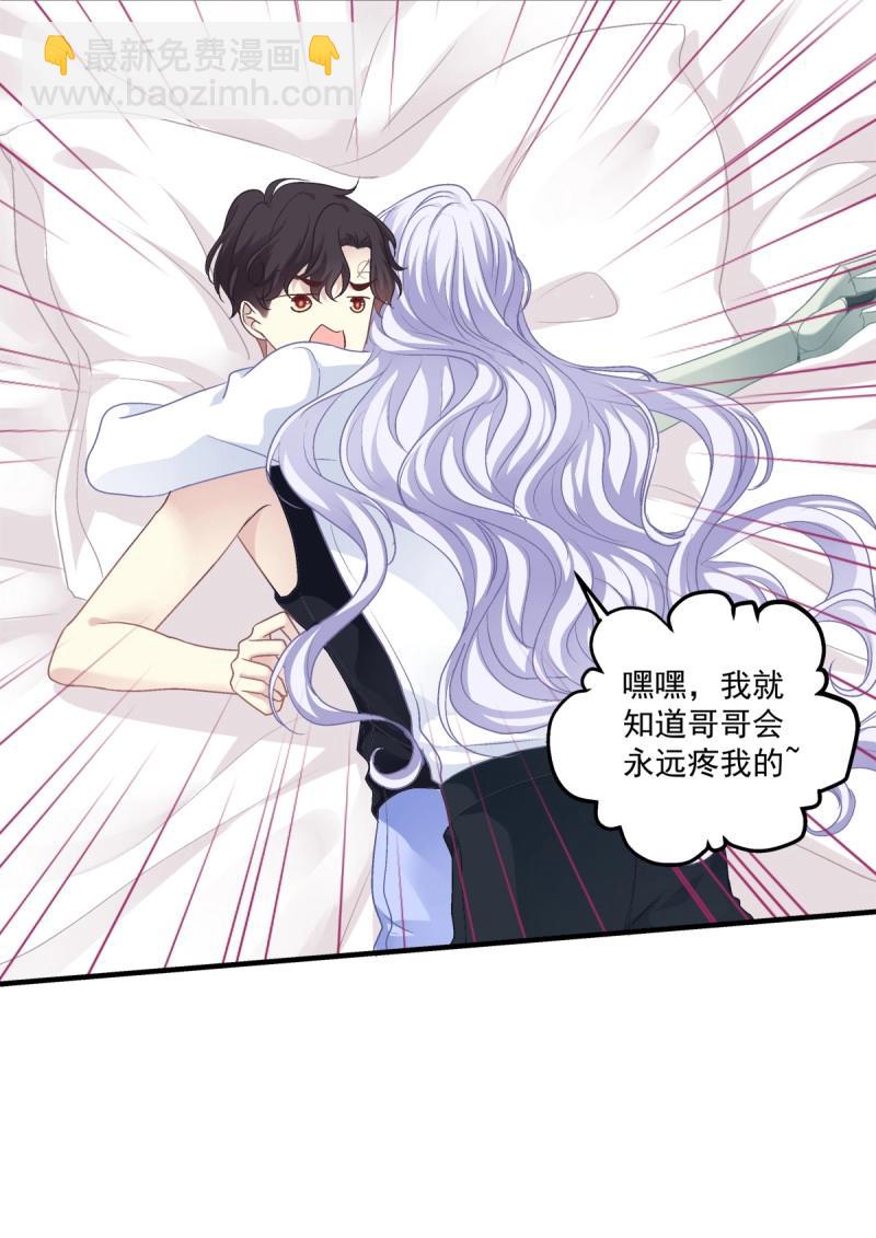 第51话 只要你不离开我！(1/2)-第97话