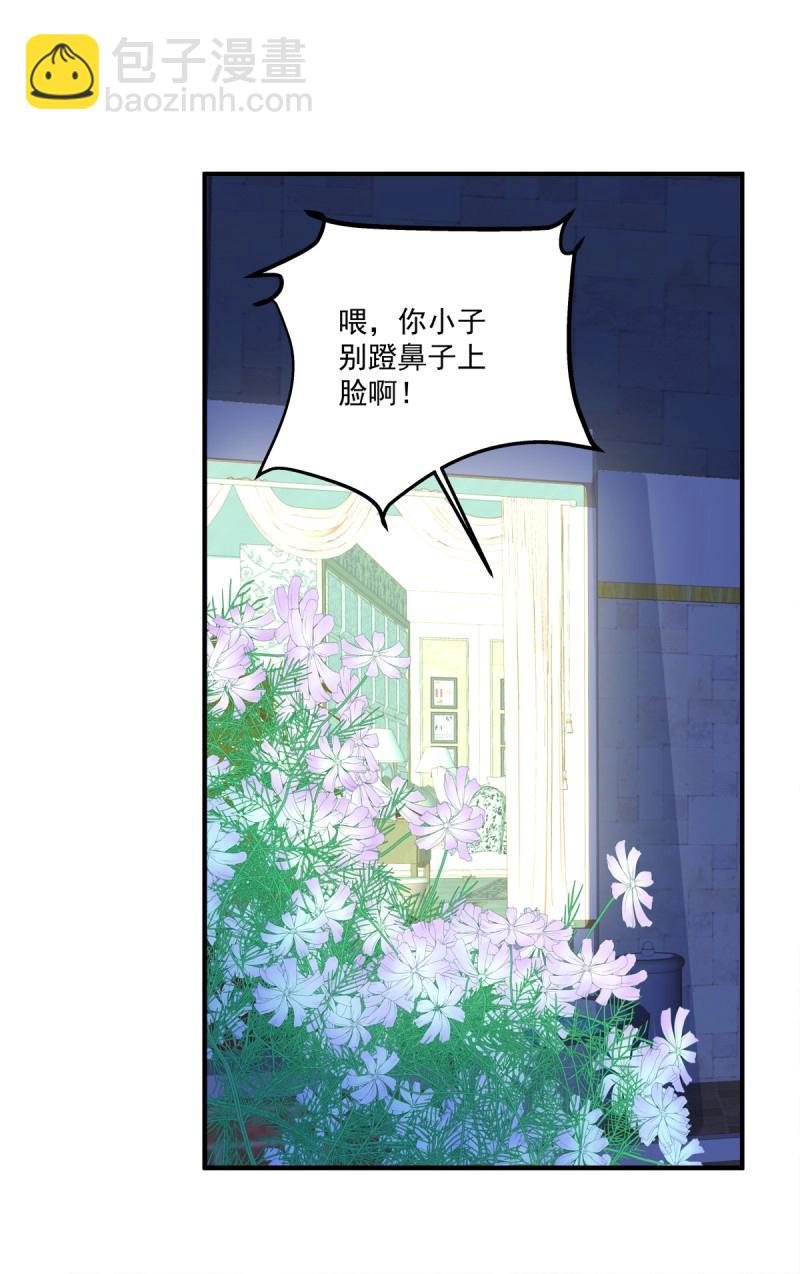 第51话 只要你不离开我！(1/2)-第97话