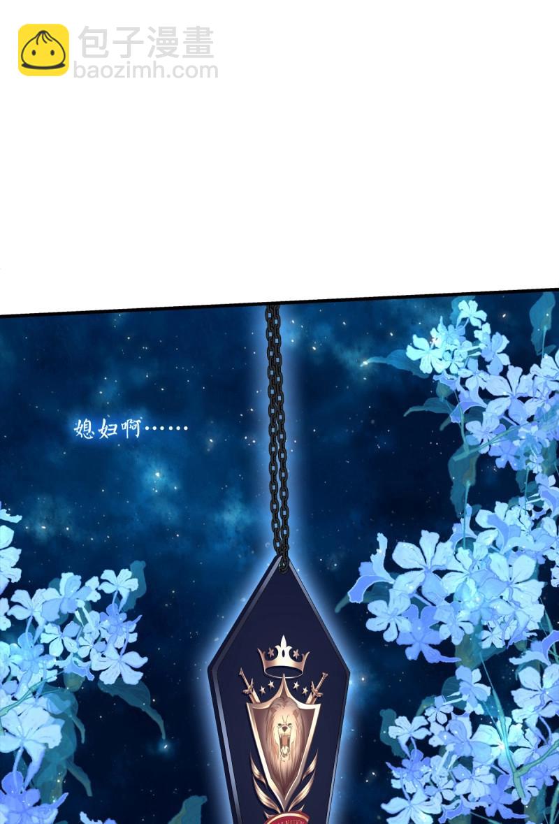 第51话 只要你不离开我！(1/2)-第97话