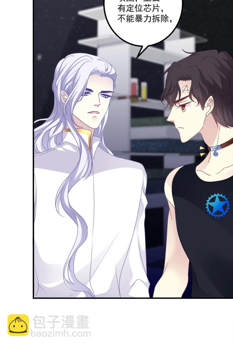 第51话 只要你不离开我！(1/2)-第97话