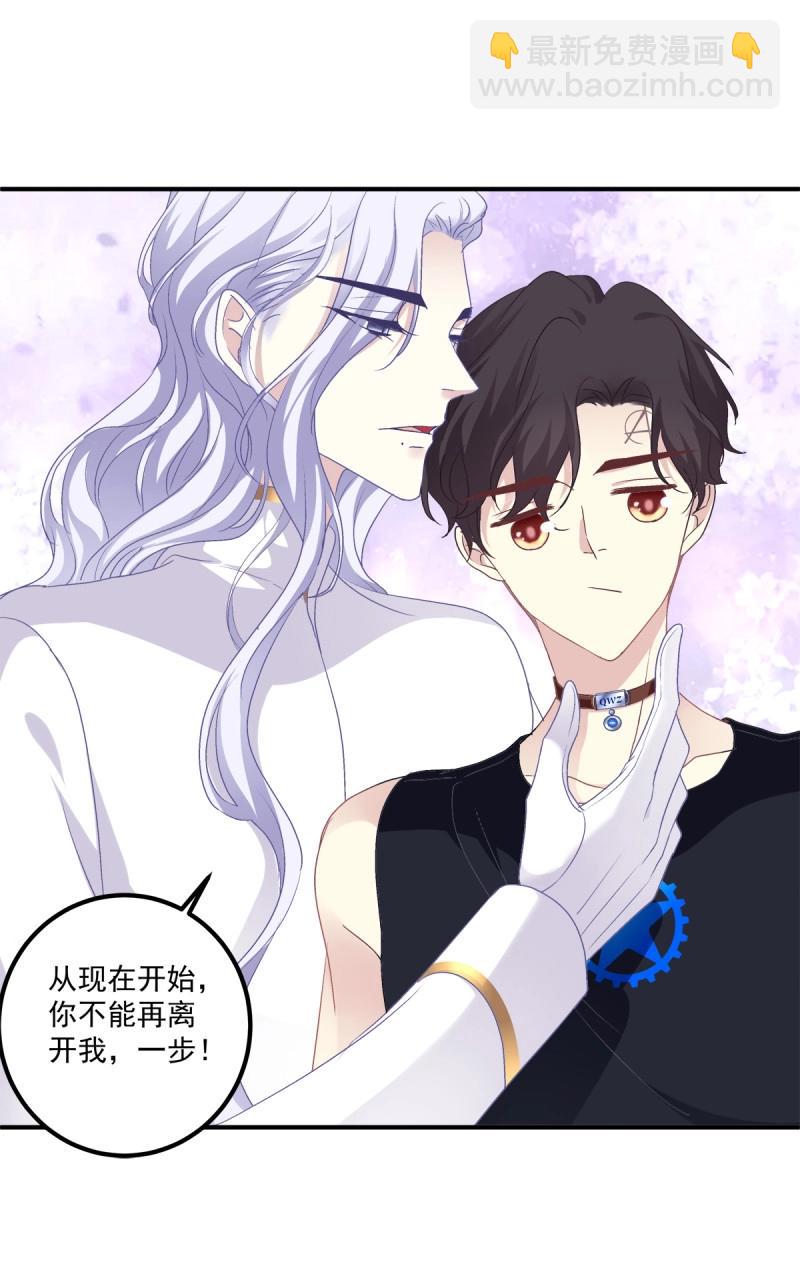 第51话 只要你不离开我！(1/2)-第97话