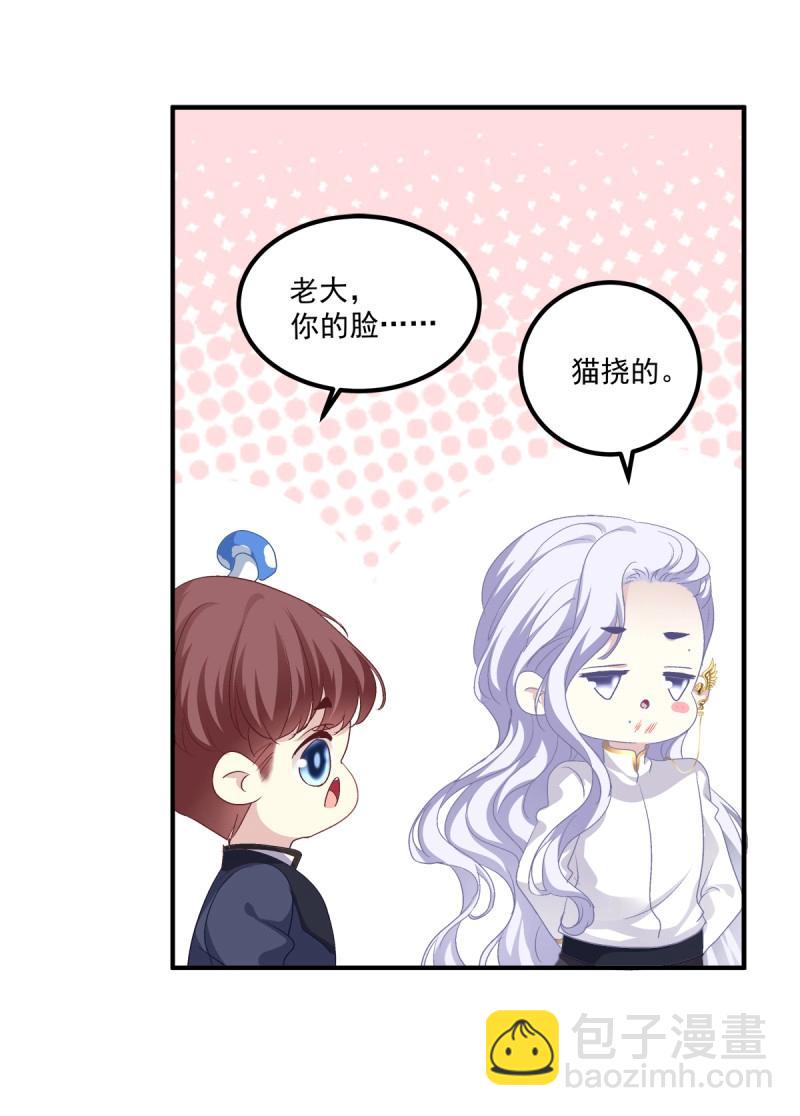 第51话 只要你不离开我！(1/2)-第97话