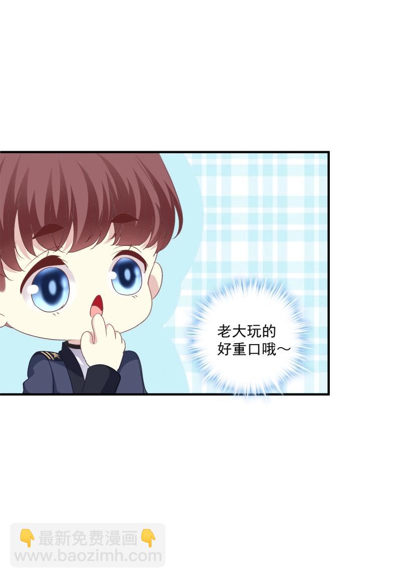 第51话 只要你不离开我！(1/2)-第97话