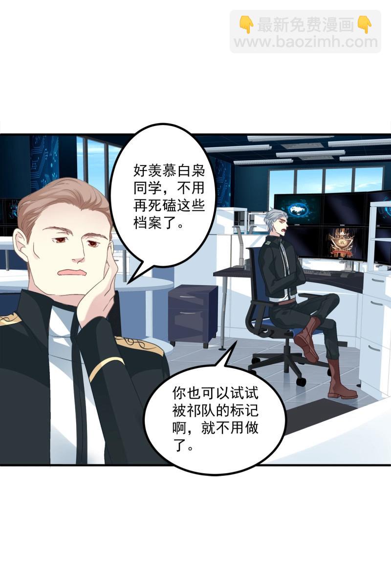 第51话 只要你不离开我！(1/2)-第97话