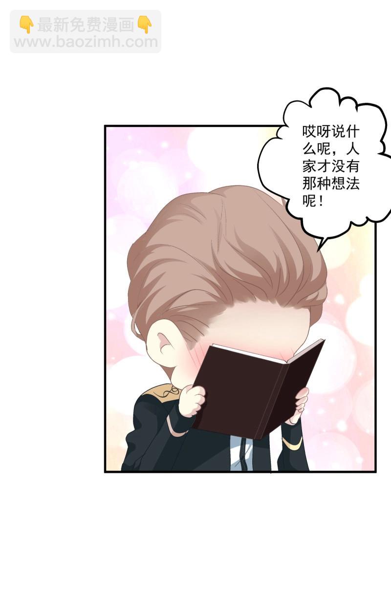 第51话 只要你不离开我！(1/2)-第97话