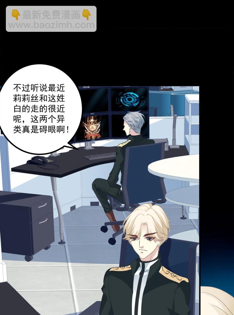 第51话 只要你不离开我！(1/2)-第97话