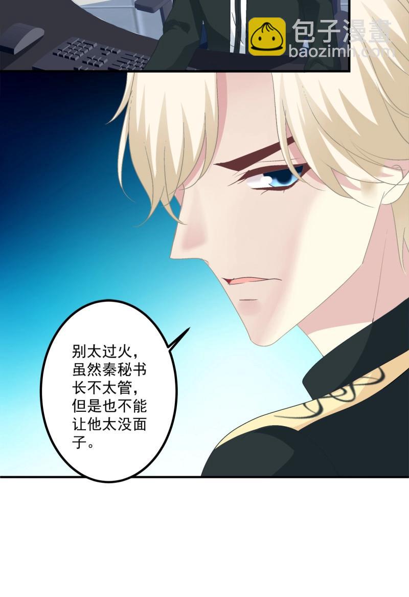 第51话 只要你不离开我！(1/2)-第97话