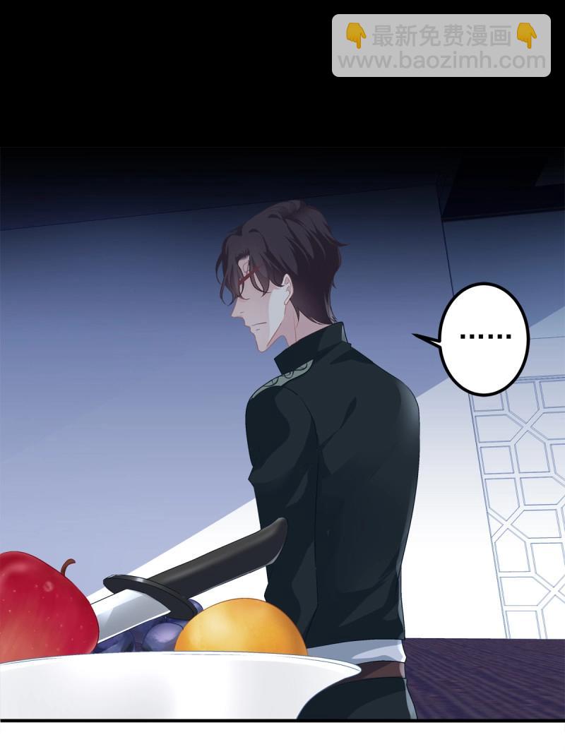 第51话 只要你不离开我！(1/2)-第97话