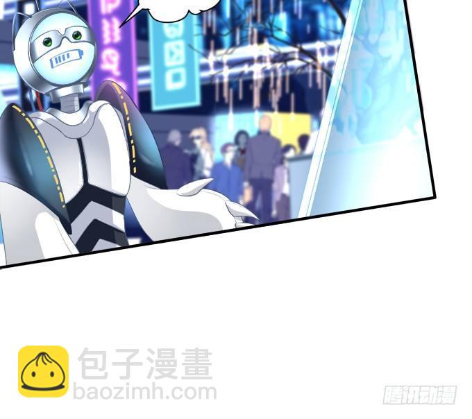 把你变成我的Omega！(1/2)-第1话