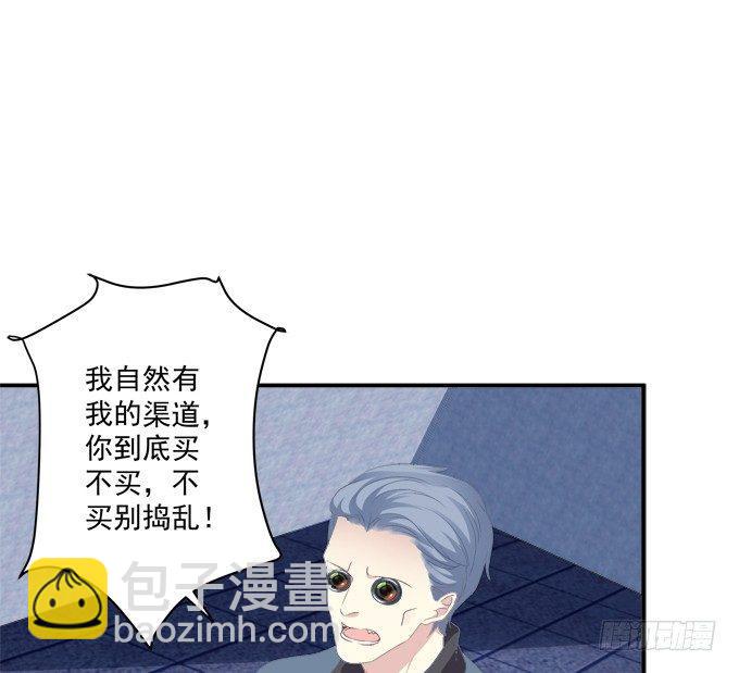 把你变成我的Omega！(1/2)-第1话