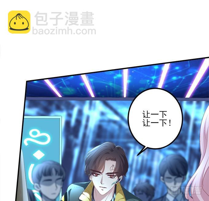 把你变成我的Omega！(1/2)-第1话