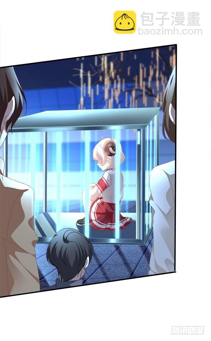 把你变成我的Omega！(1/2)-第1话