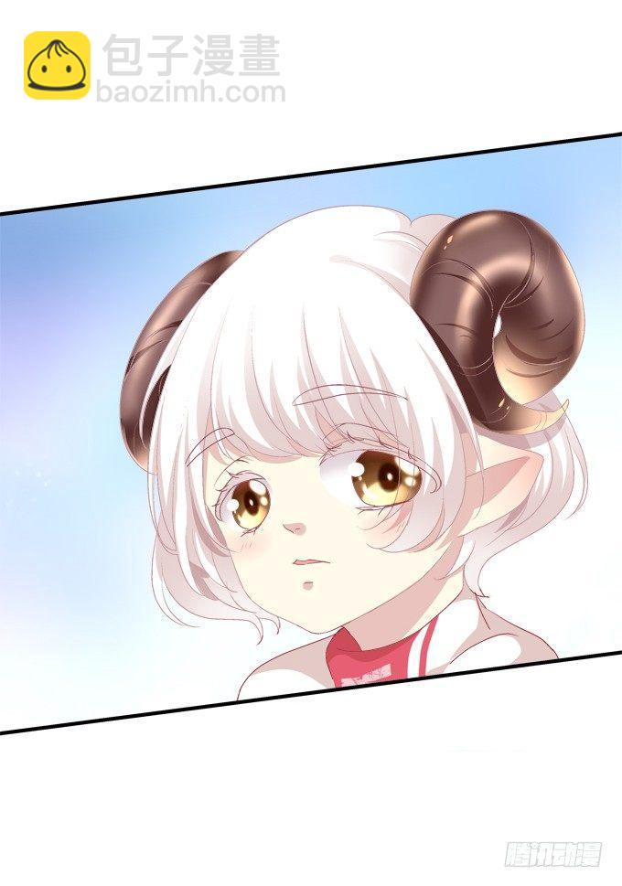 把你变成我的Omega！(1/2)-第1话