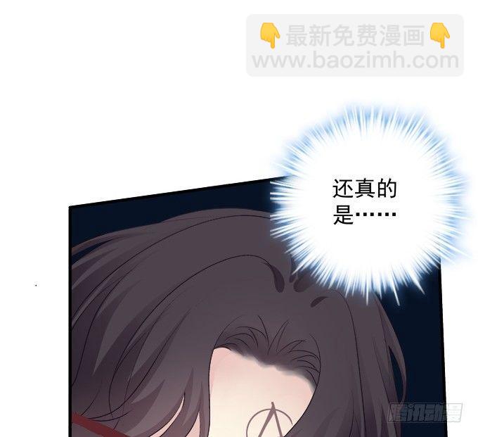 把你变成我的Omega！(1/2)-第1话