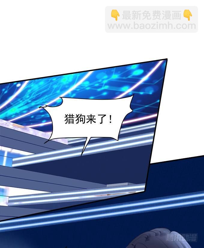 把你变成我的Omega！(1/2)-第1话