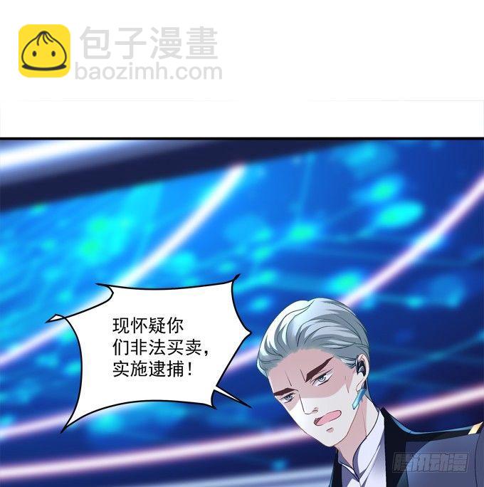 把你变成我的Omega！(1/2)-第1话