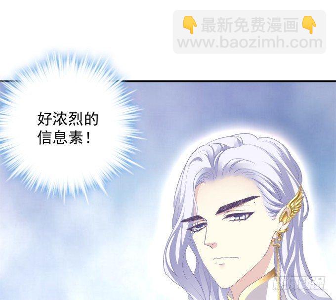 把你变成我的Omega！(1/2)-第1话