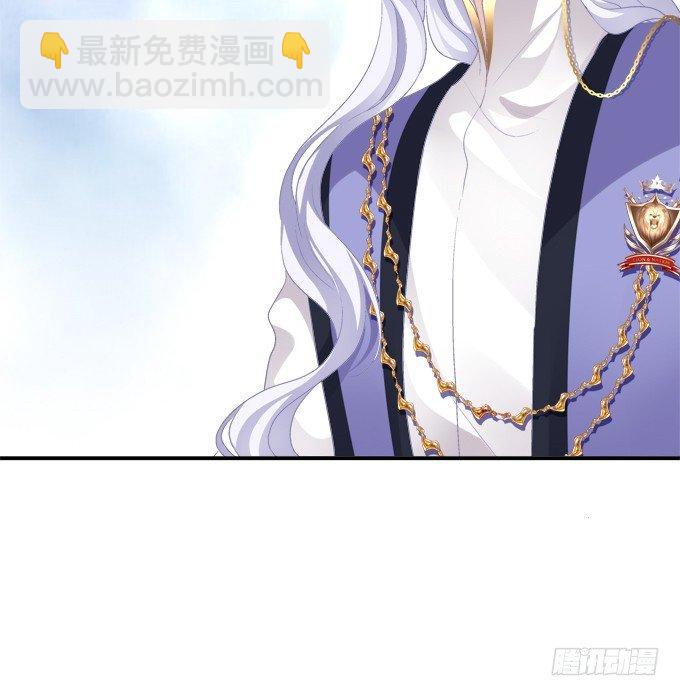 把你变成我的Omega！(1/2)-第1话