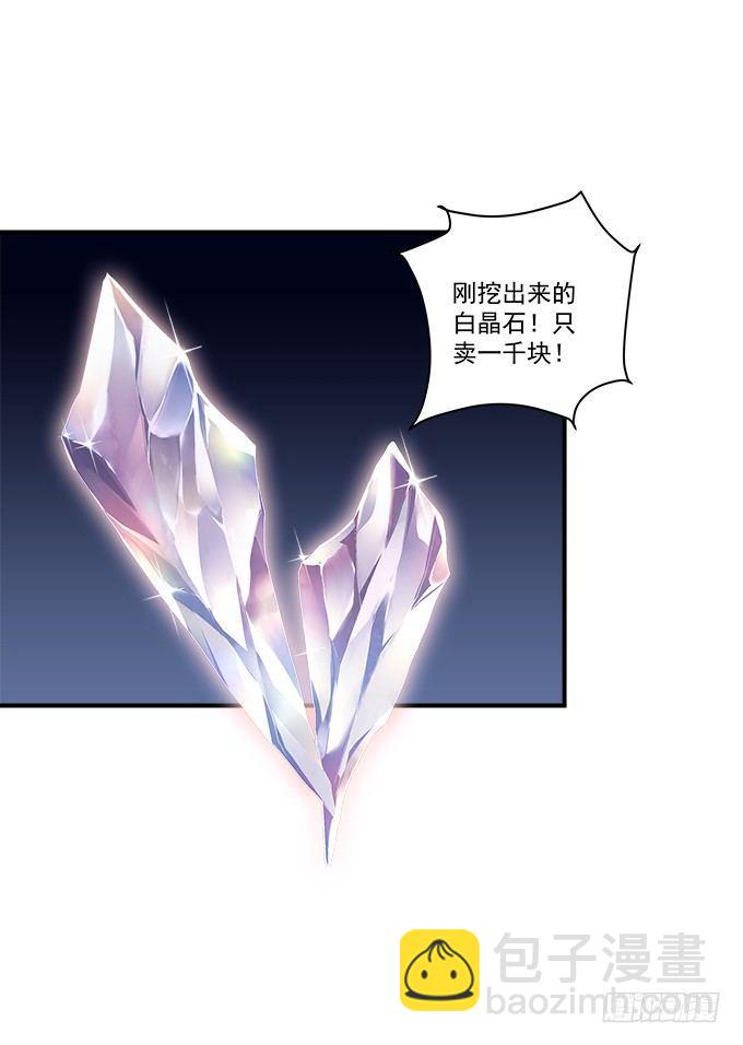 把你变成我的Omega！(1/2)-第1话