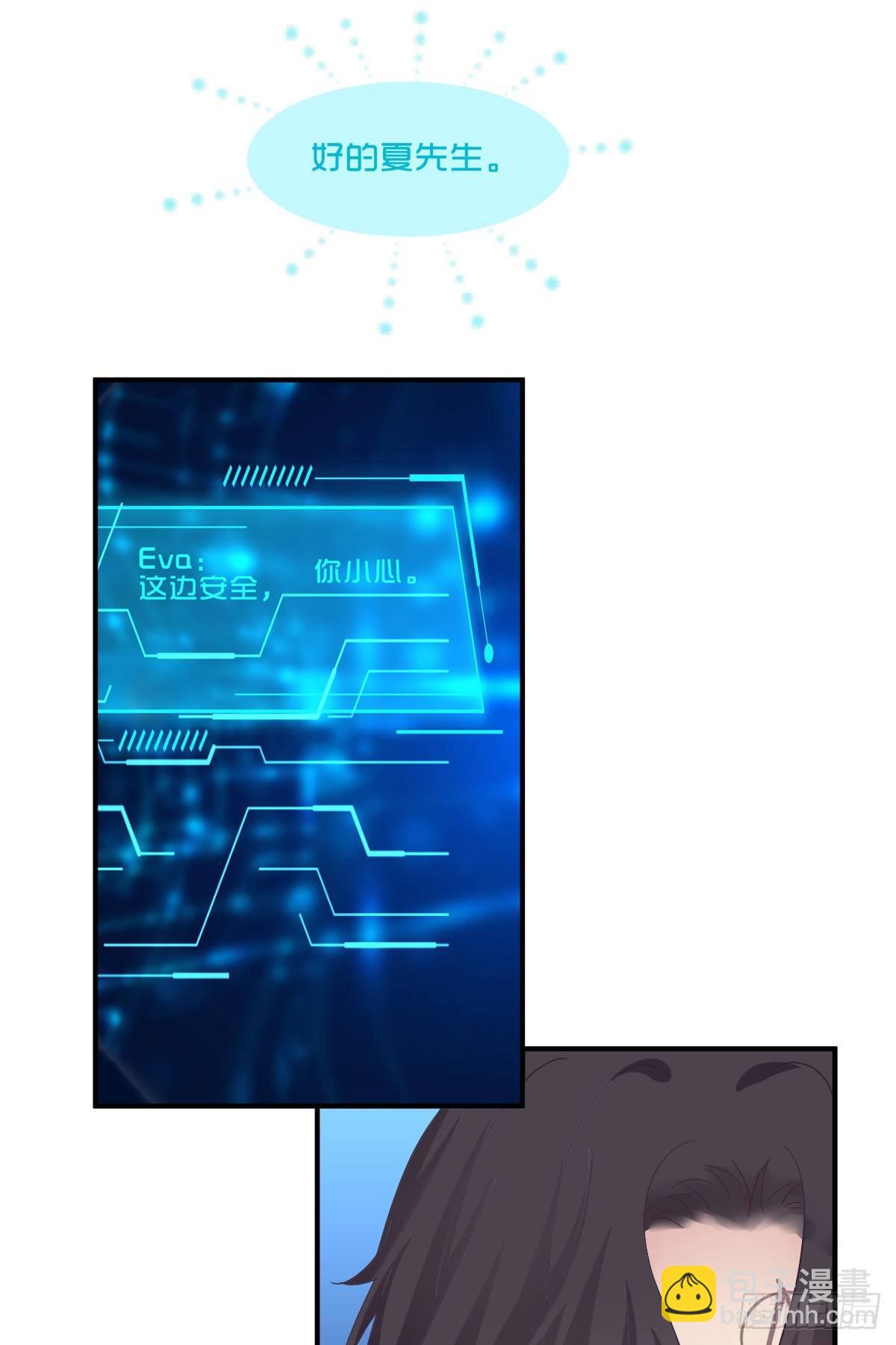 祁队的Omega竟然是这种人！-第11话