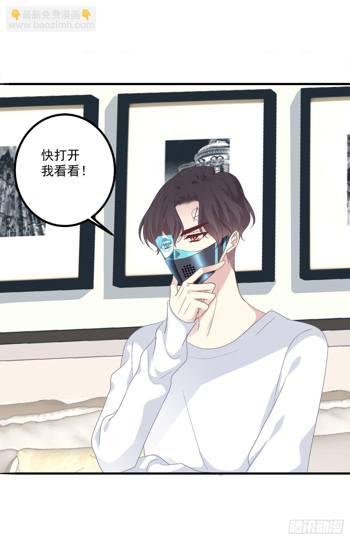 祁队的Omega竟然是这种人！-第11话