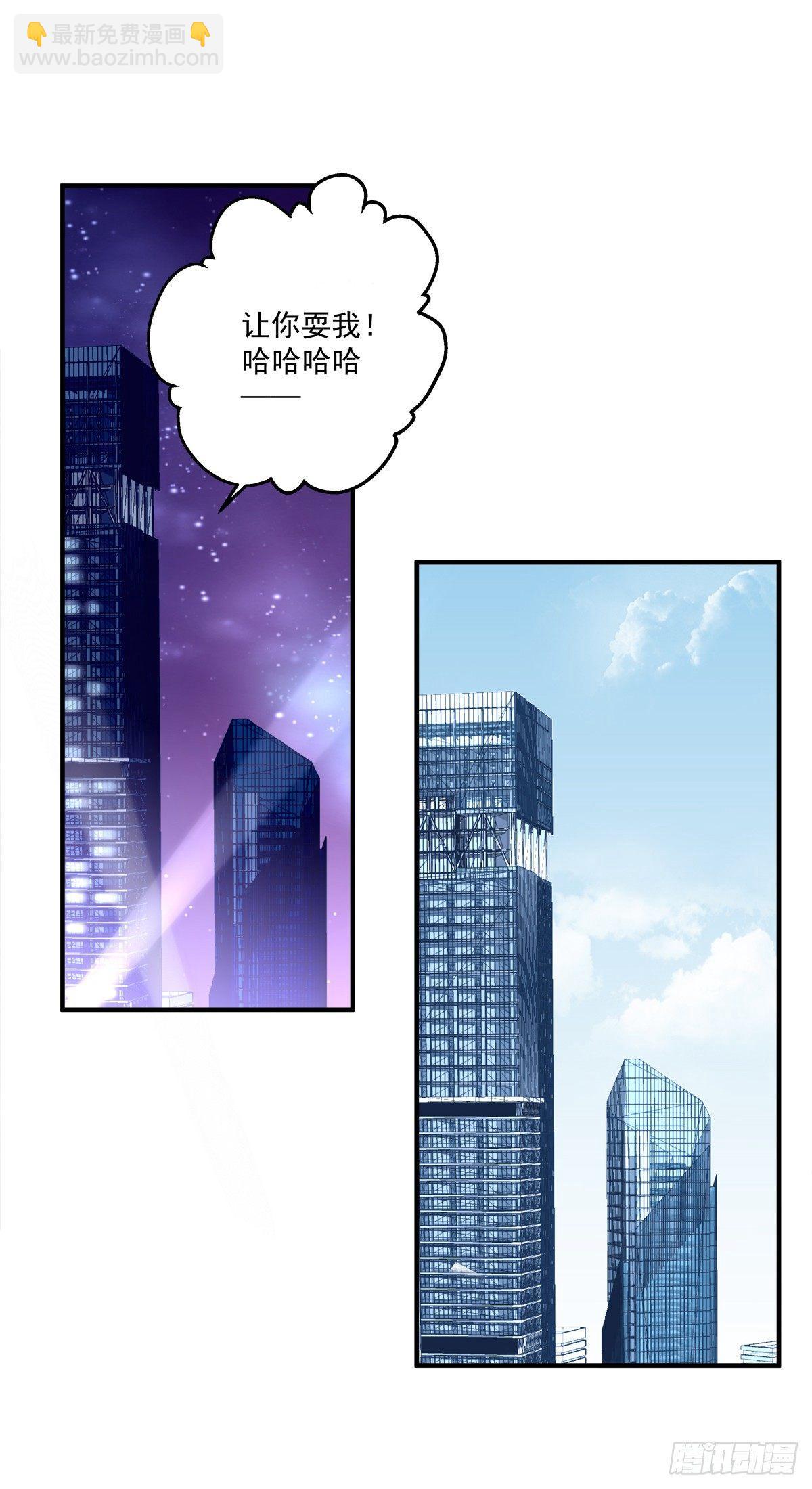 祁队的Omega竟然是这种人！-第11话