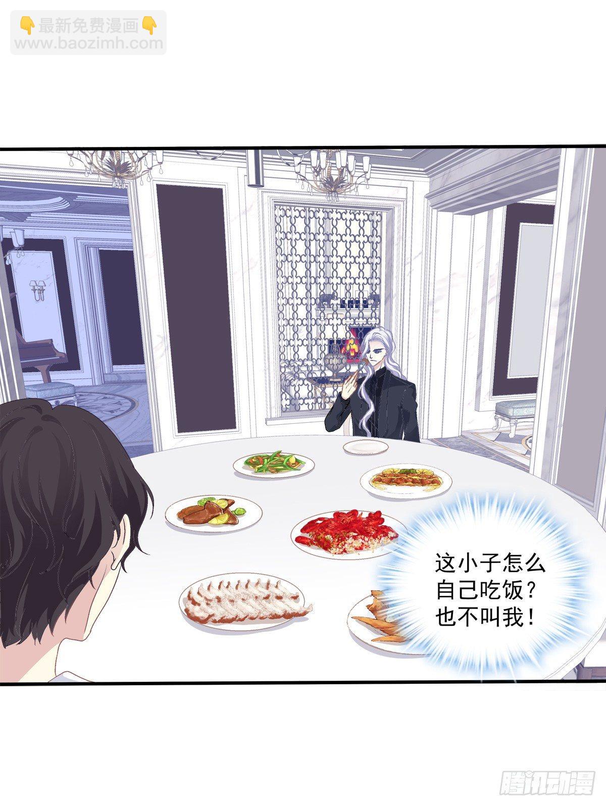 祁队的Omega竟然是这种人！-第11话