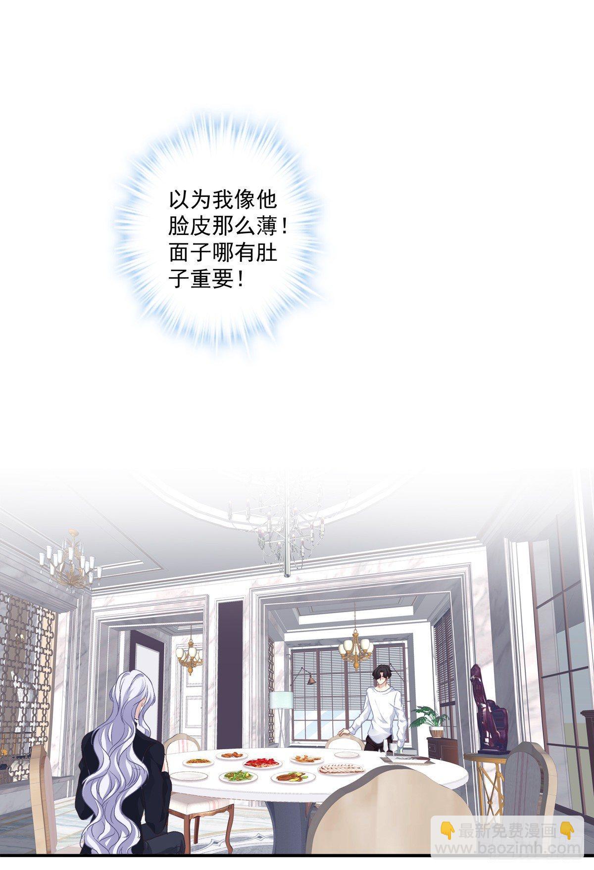 祁队的Omega竟然是这种人！-第11话