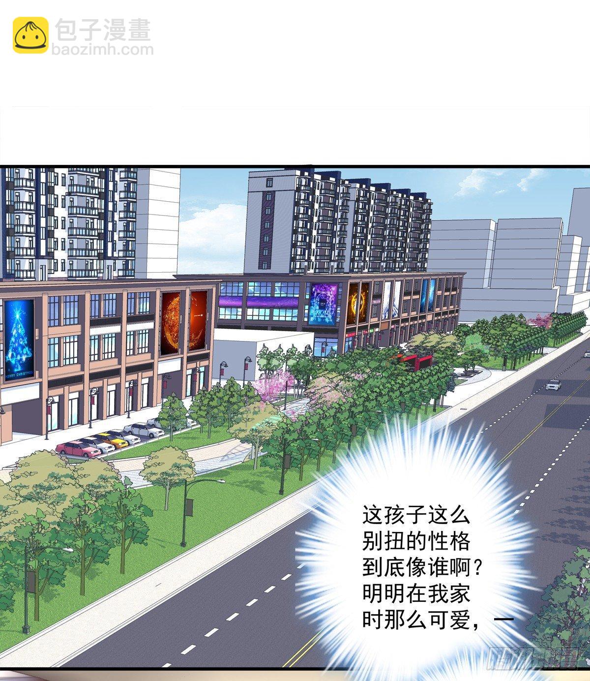 祁队的Omega竟然是这种人！-第11话