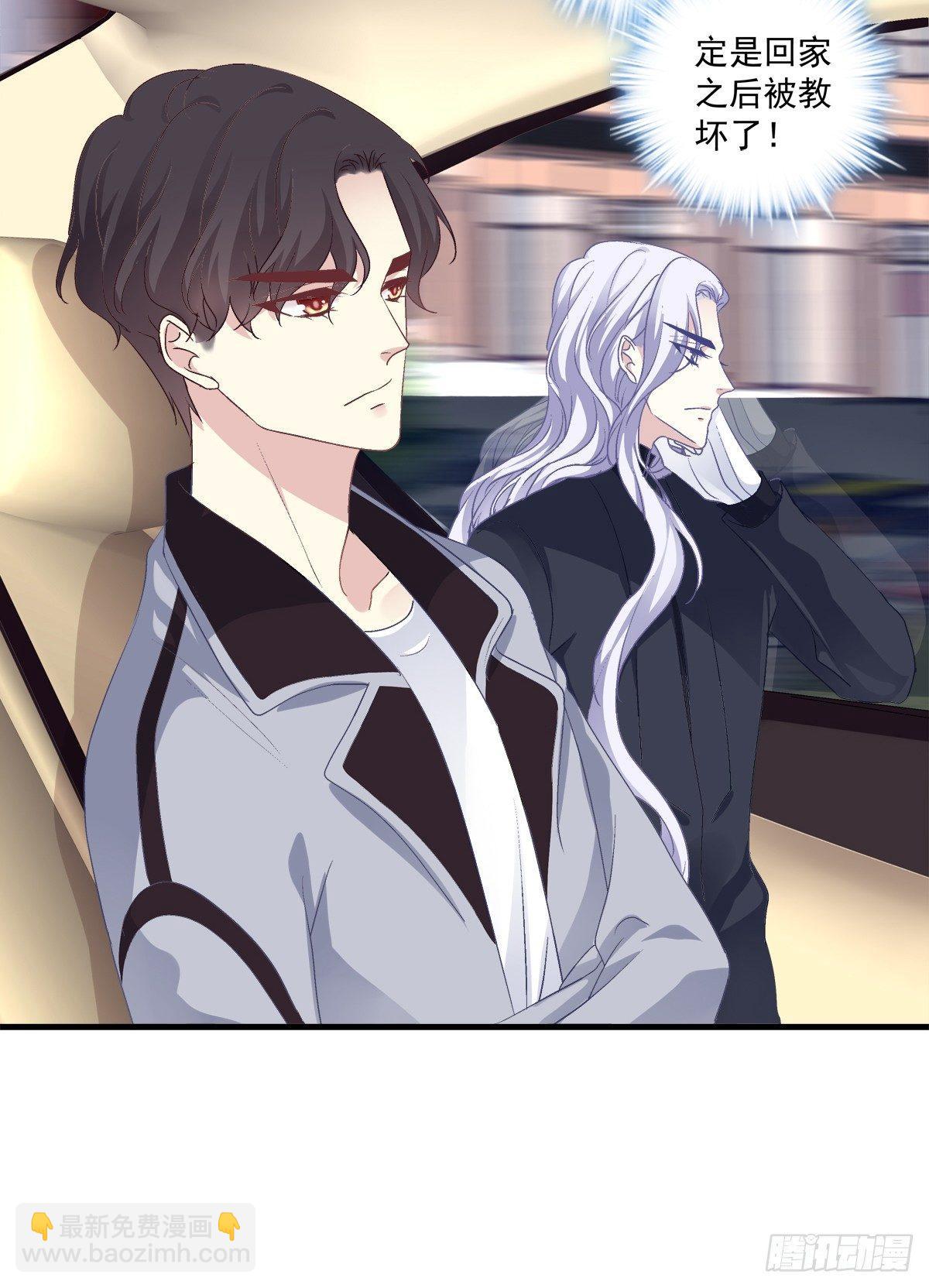 祁队的Omega竟然是这种人！-第11话