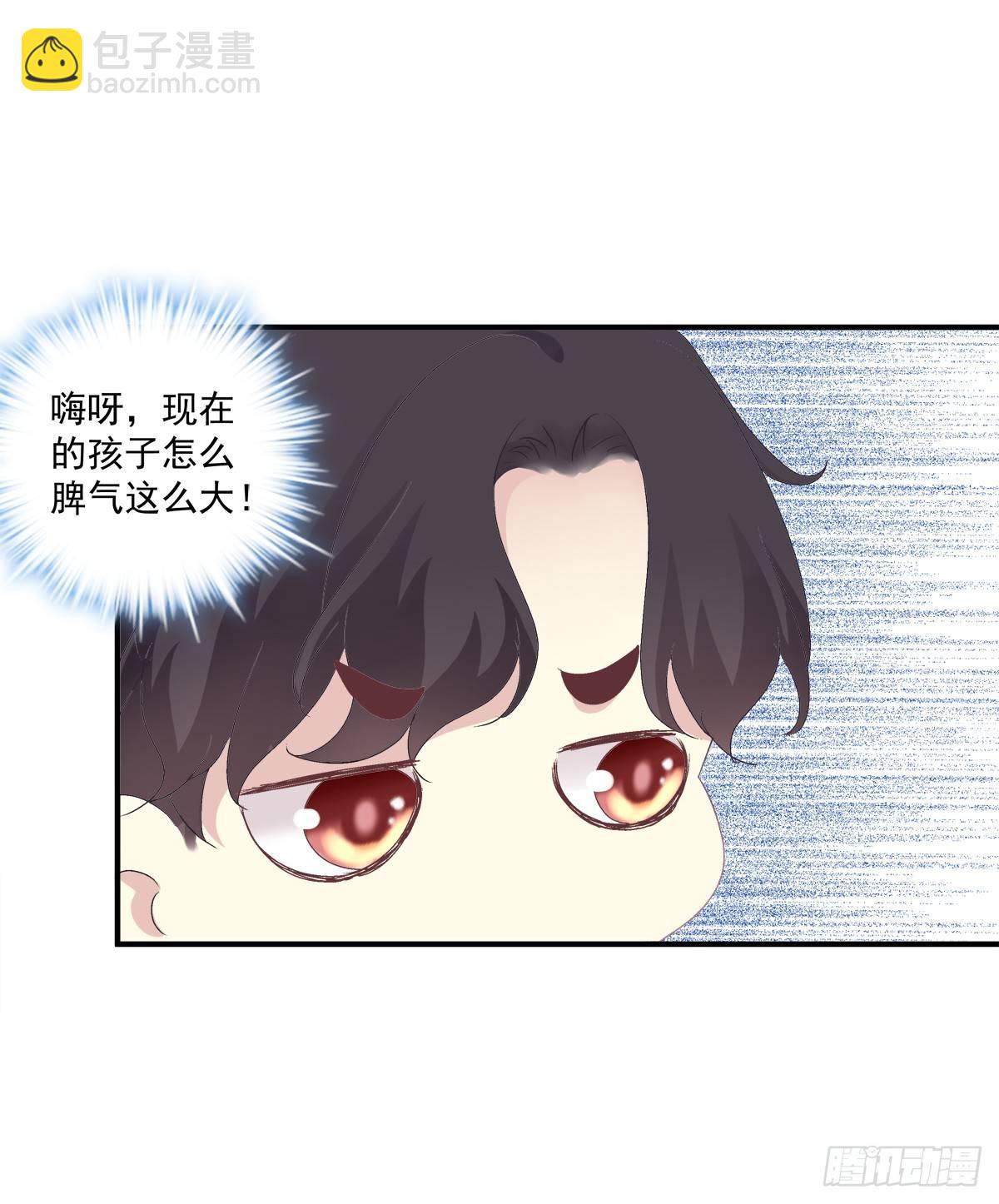 祁队的Omega竟然是这种人！-第11话