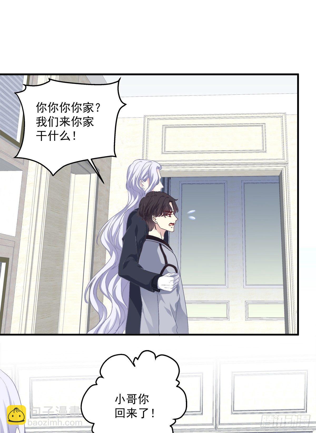 祁队的Omega竟然是这种人！-第11话