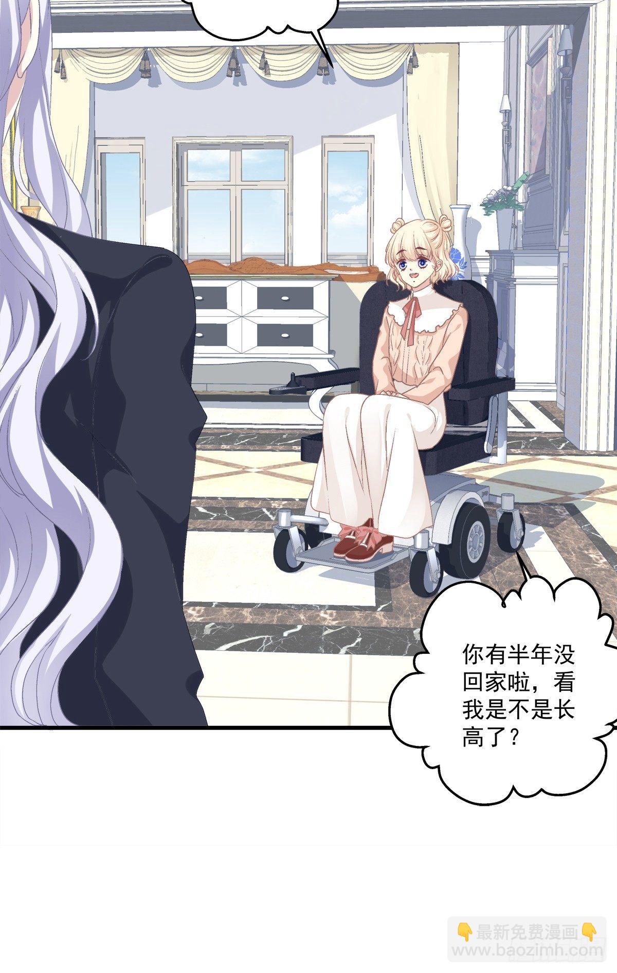 祁队的Omega竟然是这种人！-第11话