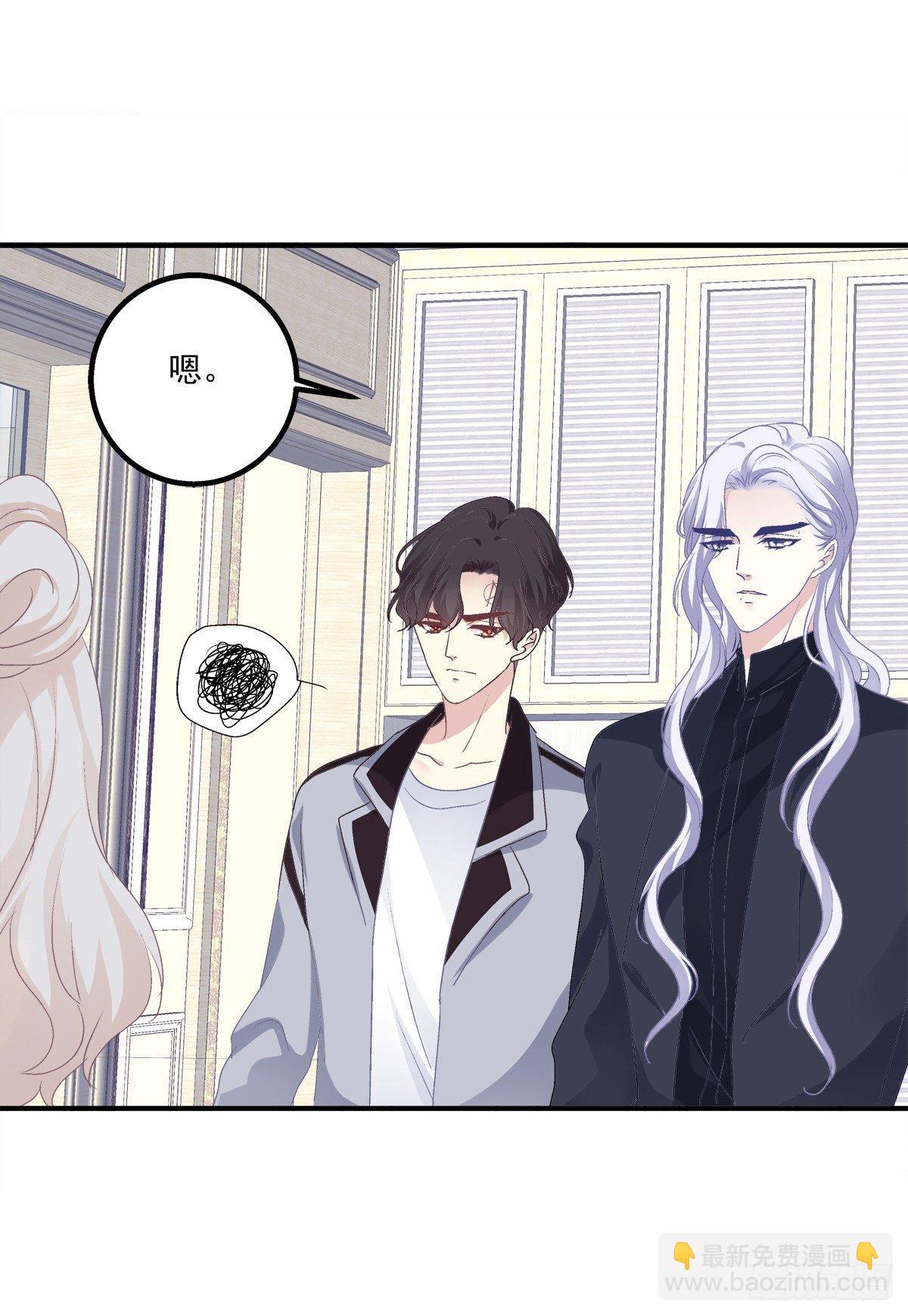 祁队的Omega竟然是这种人！-第11话