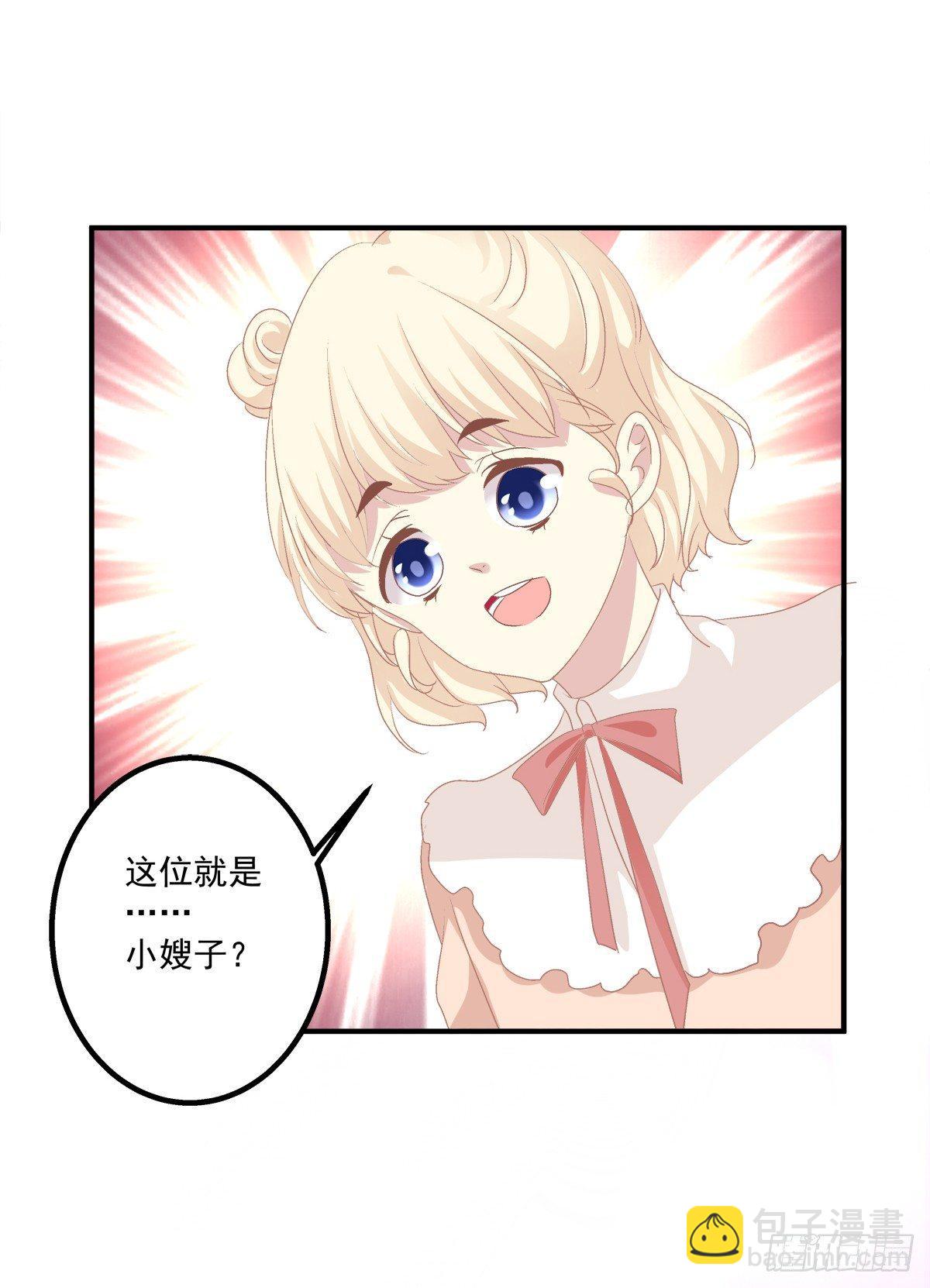 祁队的Omega竟然是这种人！-第11话