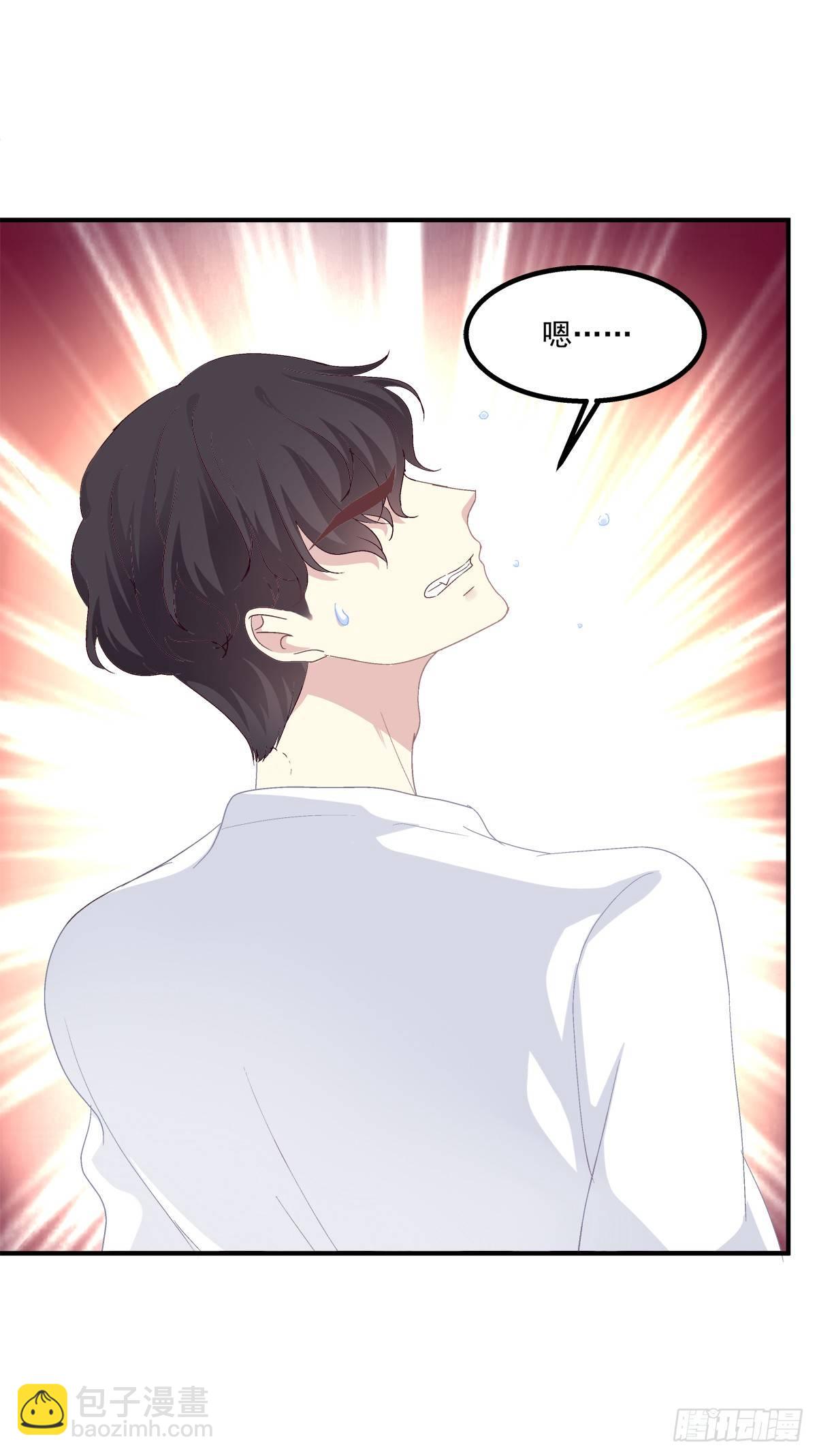 祁队的Omega竟然是这种人！-第11话