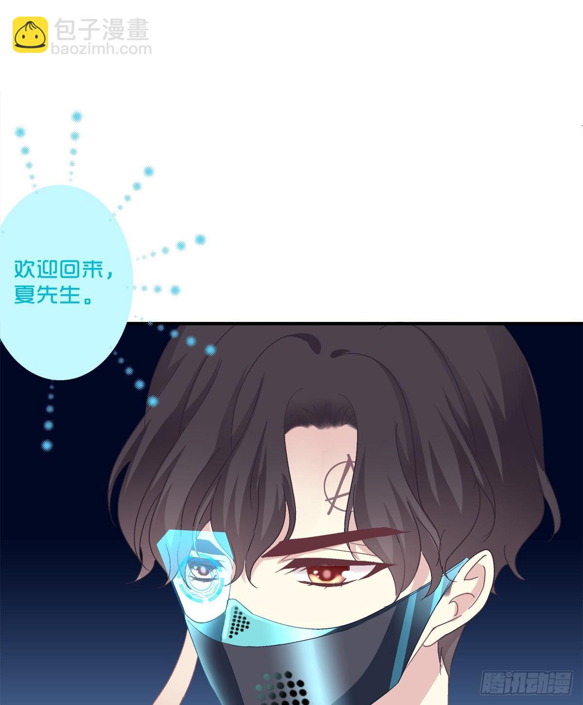 祁队的Omega竟然是这种人！-第11话