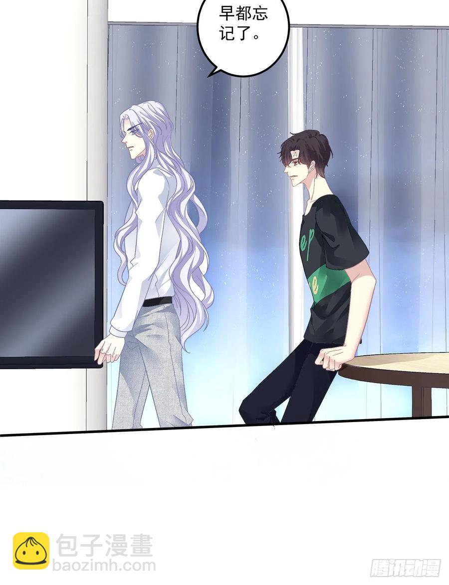 是谁失约了舞会！(1/2)-第101话