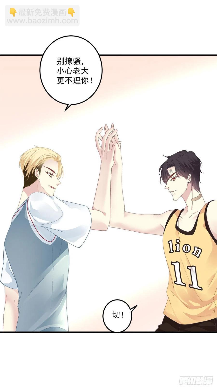 是谁失约了舞会！(1/2)-第101话