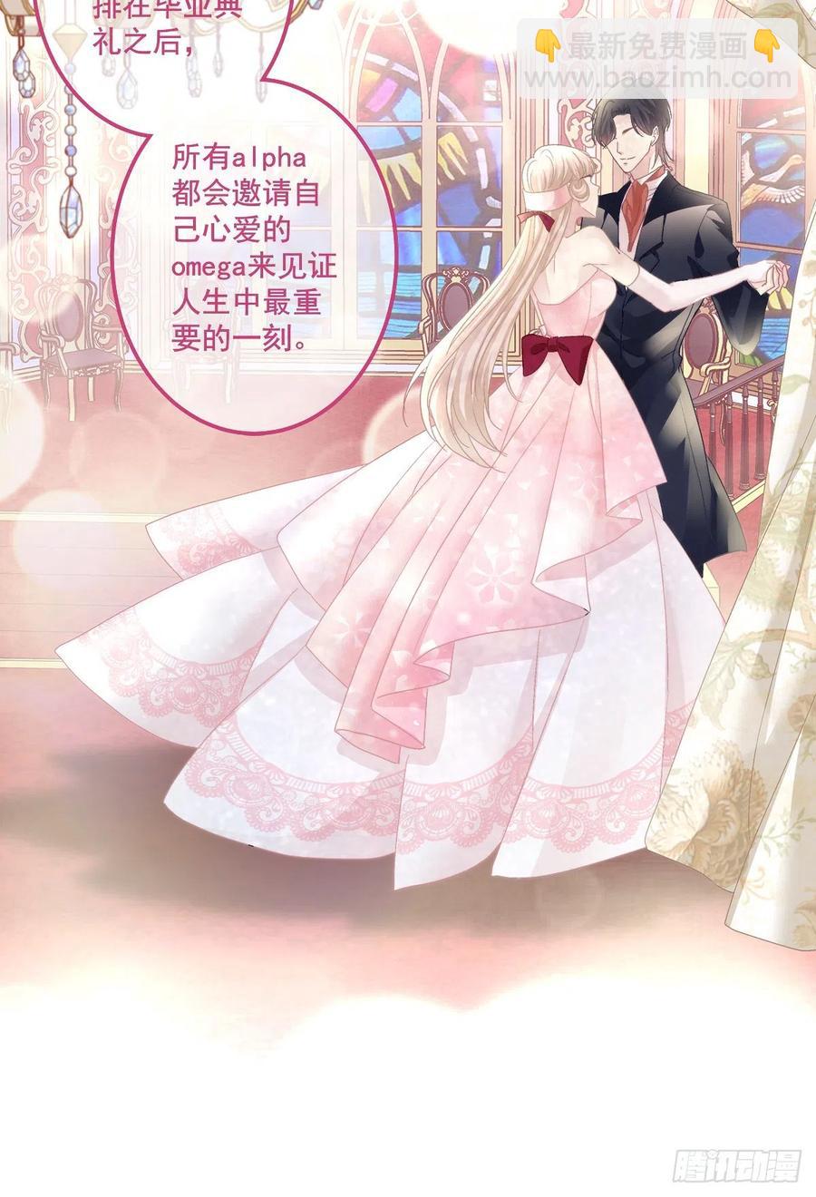 是谁失约了舞会！(1/2)-第101话