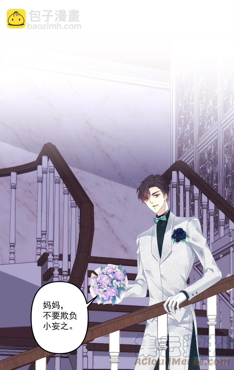 是谁失约了舞会！(1/2)-第101话